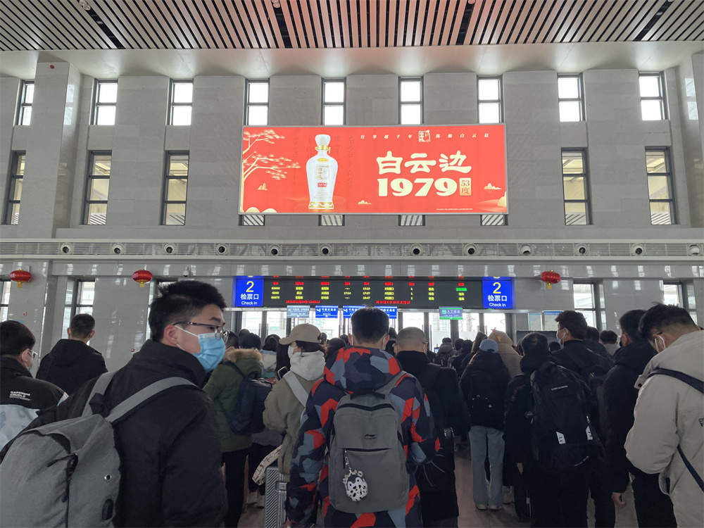 安陽高鐵東站廣告